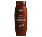 ZIAJA Masło Kakaowe, emulsja do twarzy i ciała, 200ml